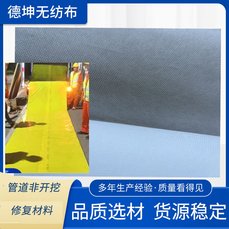 管道非開挖修復材料固化內(nèi)襯管